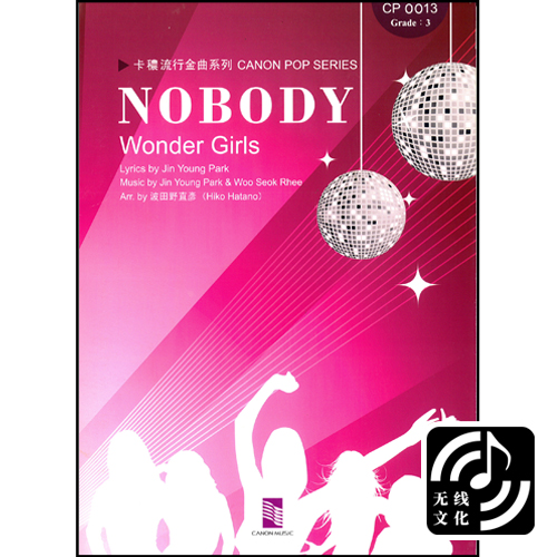 NoBody